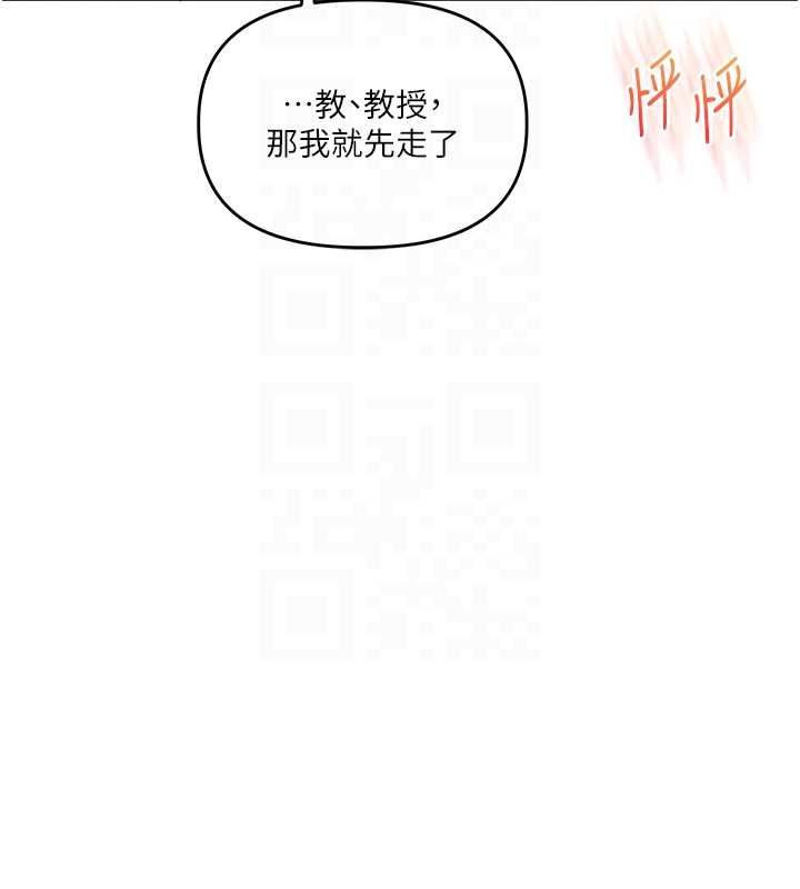 玩转学姊第113話-真人春宮開播啦~