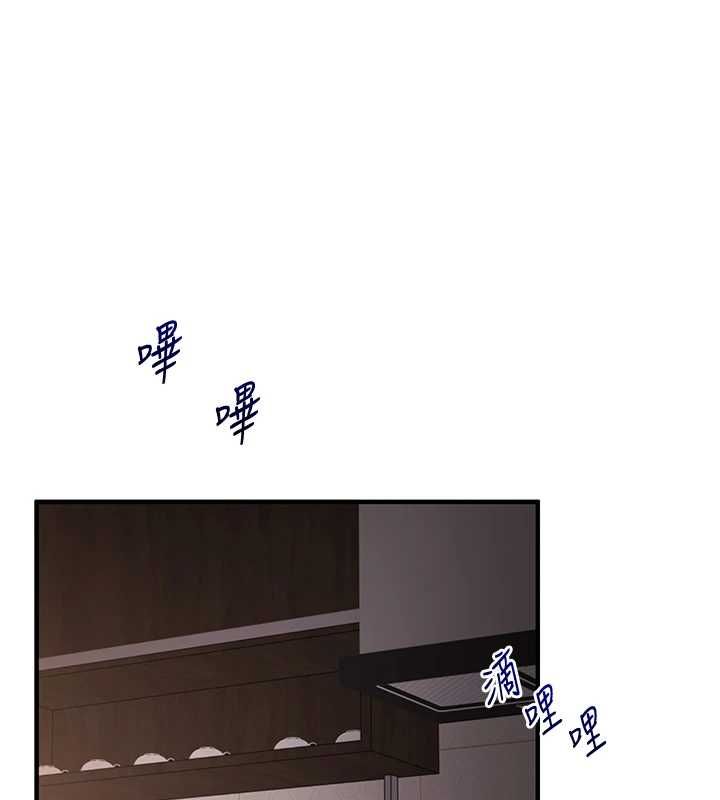 玩转学姊第113話-真人春宮開播啦~