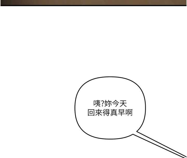 玩转学姊第113話-真人春宮開播啦~