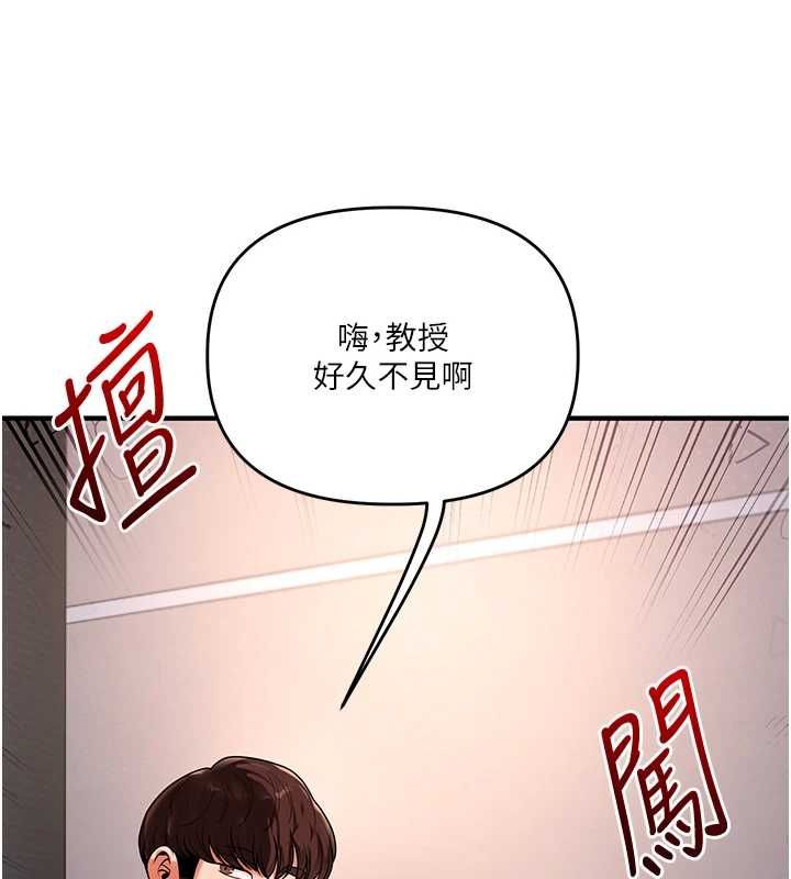 玩转学姊第113話-真人春宮開播啦~