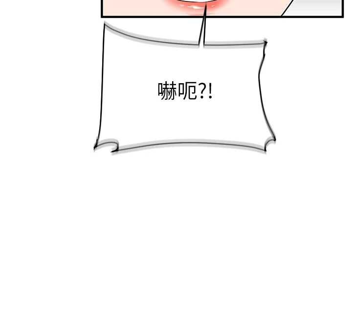 玩转学姊第113話-真人春宮開播啦~