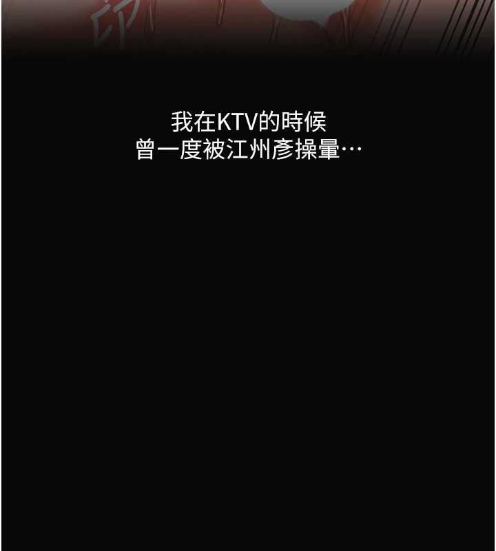 玩转学姊第113話-真人春宮開播啦~