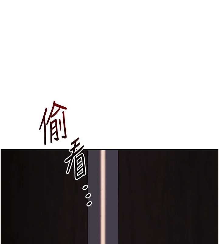 玩转学姊第113話-真人春宮開播啦~