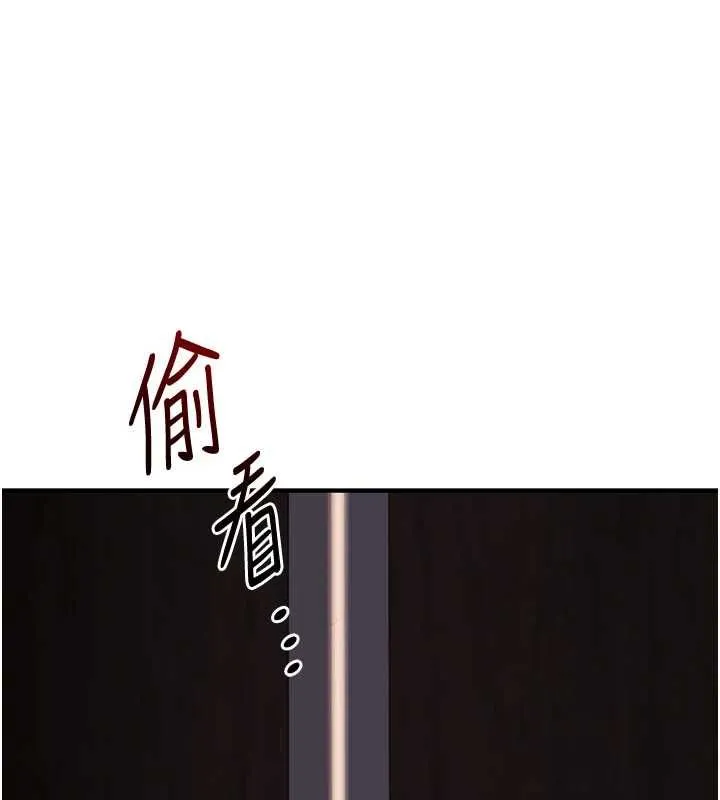 玩轉學姊第113話-真人春宮開播啦~