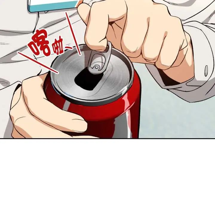 下班后的例行恋爱第110話