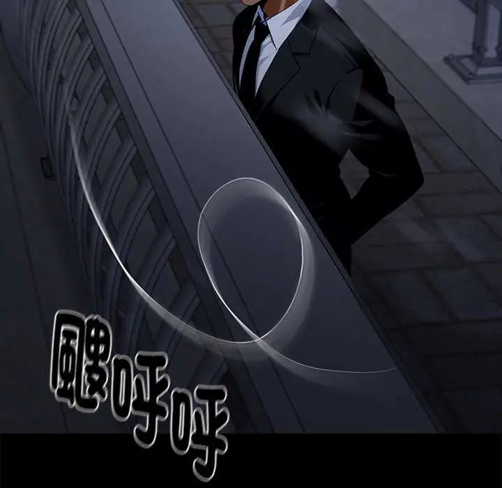 黑道X上班族第63話