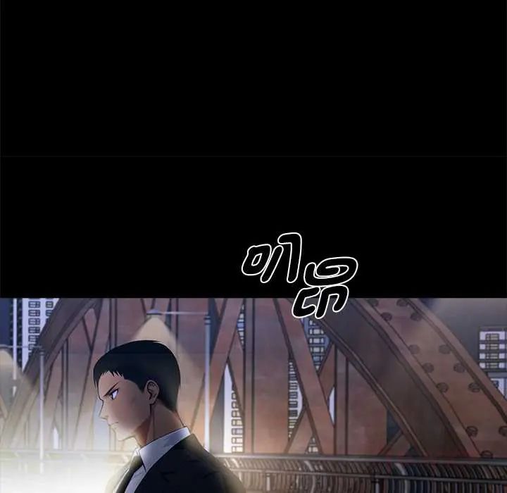 黑道X上班族第63話