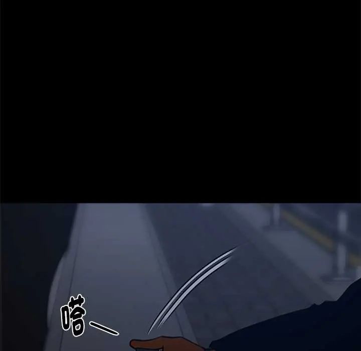 黑道X上班族第63話