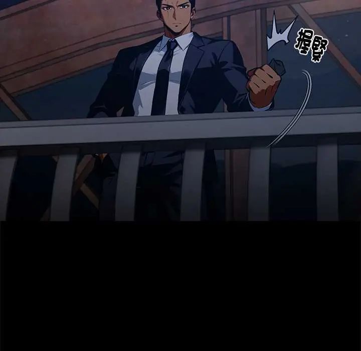 黑道X上班族第63話