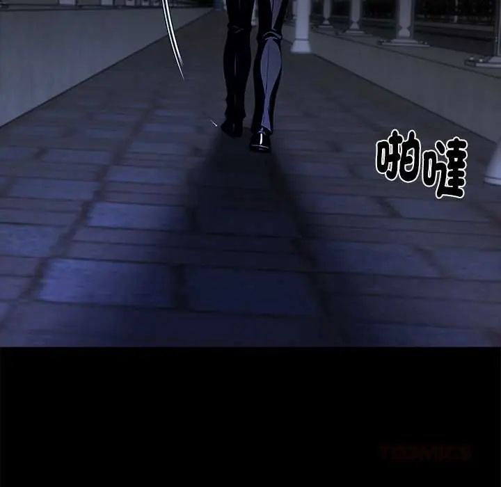 黑道X上班族第63話