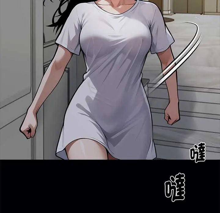 黑道X上班族第63話
