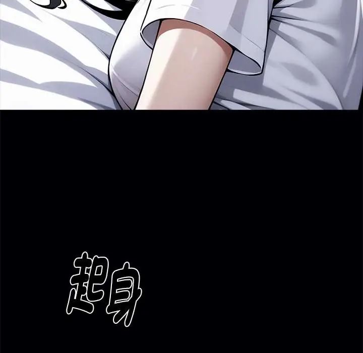 黑道X上班族第63話