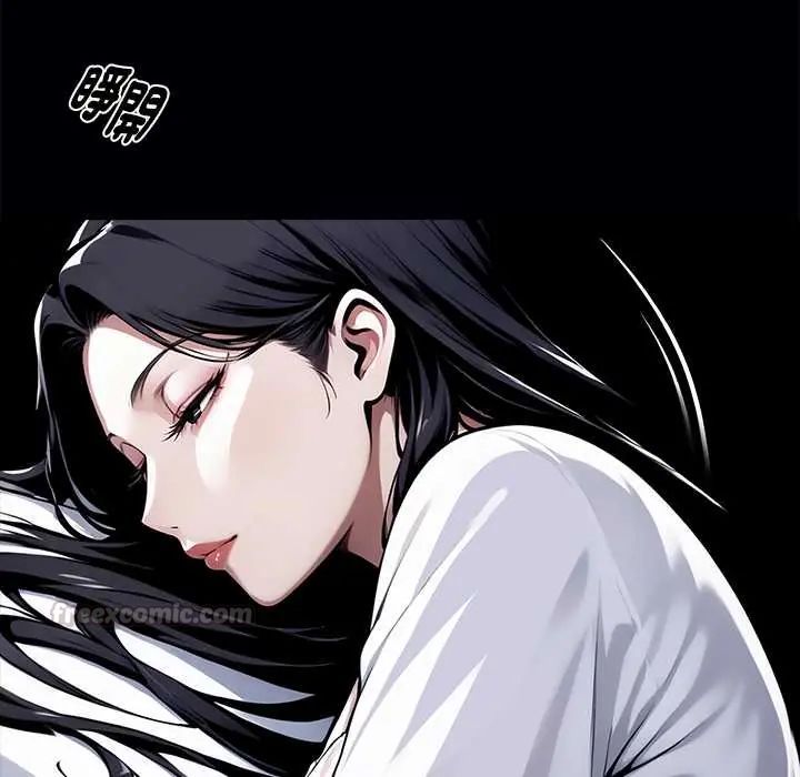 黑道X上班族第63話