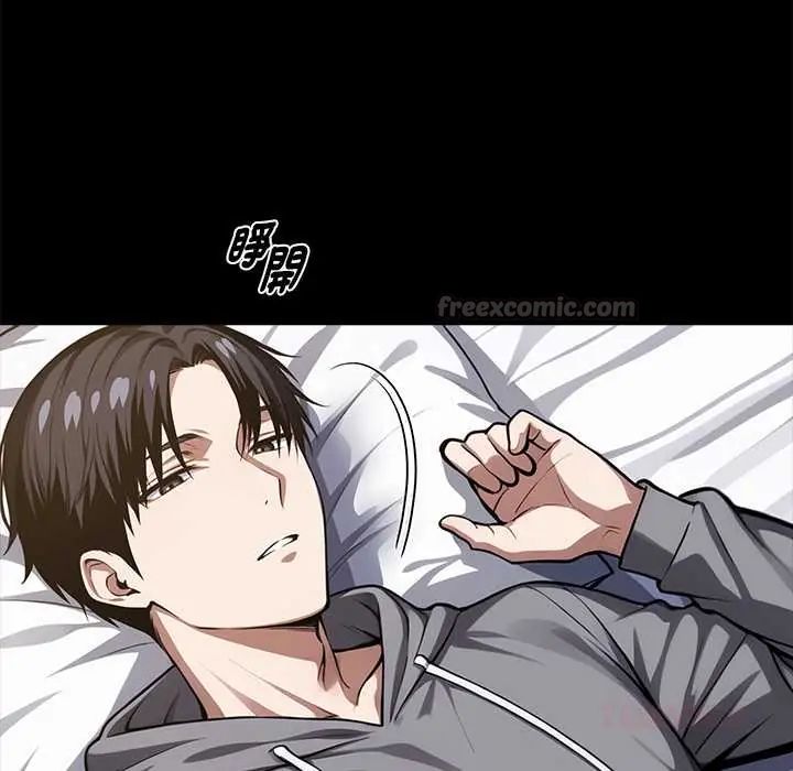 黑道X上班族第63話