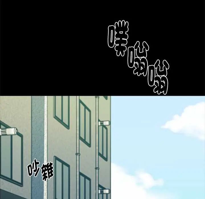 黑道X上班族第63話
