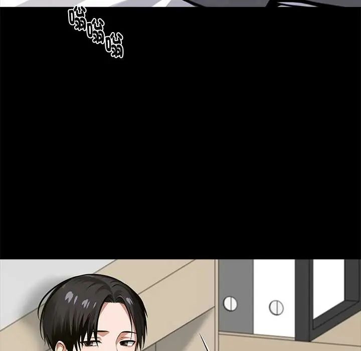 黑道X上班族第63話