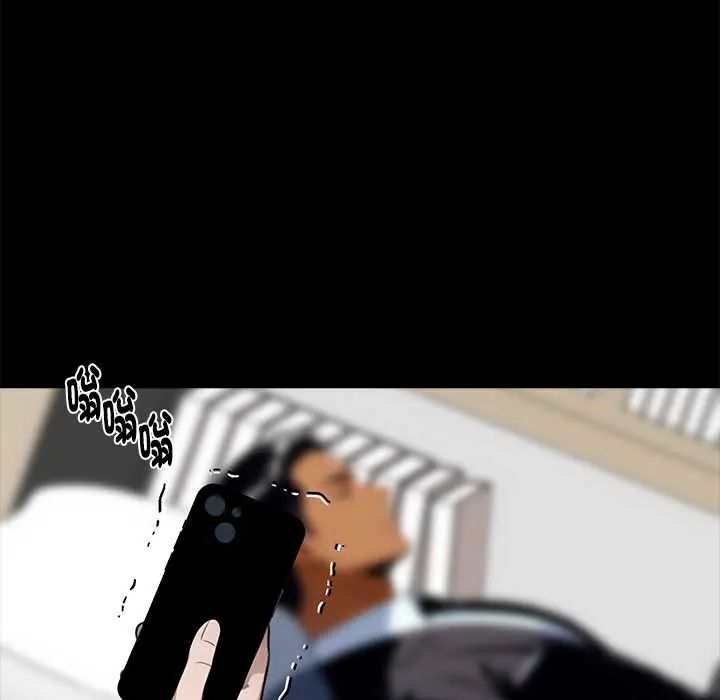 黑道X上班族第63話