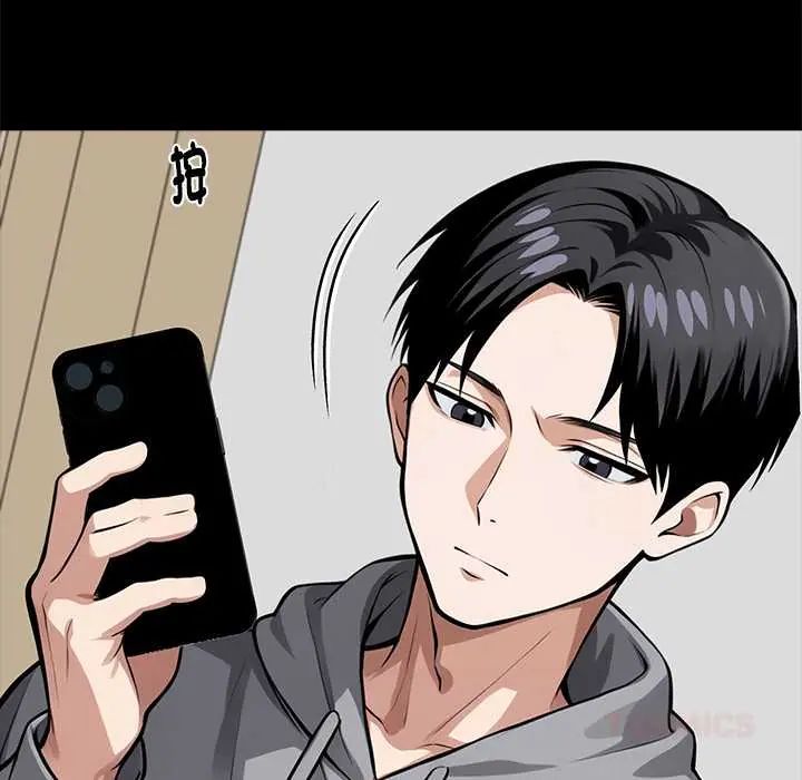 黑道X上班族第63話