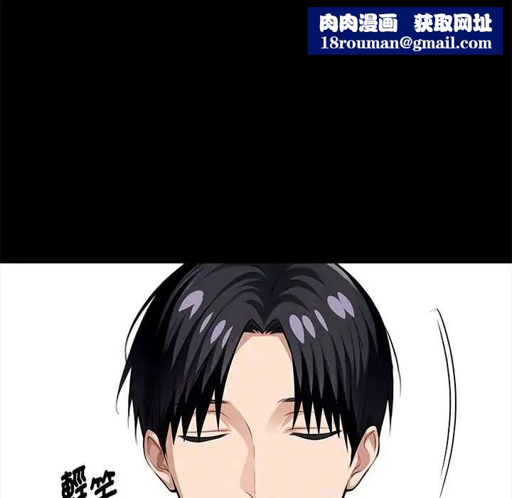 黑道X上班族第63話