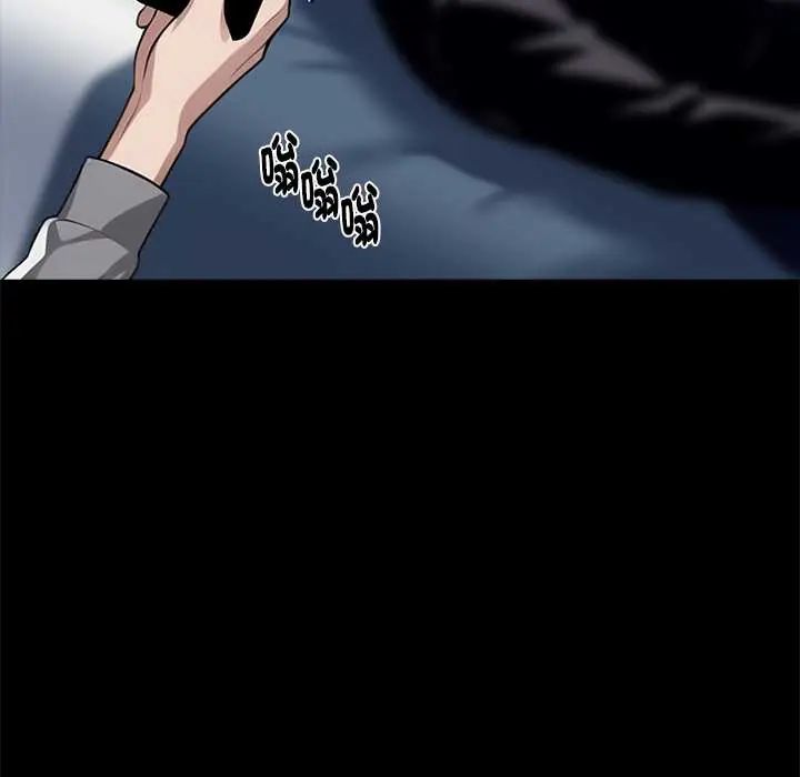 黑道X上班族第63話