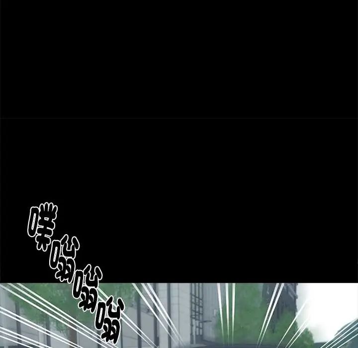 黑道X上班族第63話