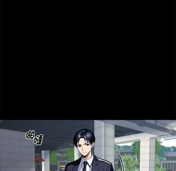 黑道X上班族第63話