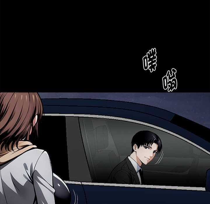 黑道X上班族第63話