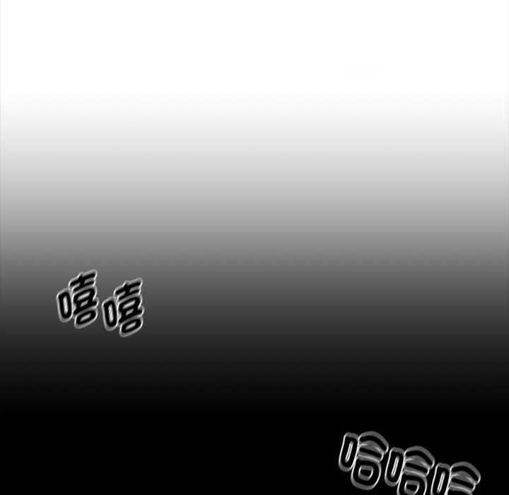 黑道X上班族第63話