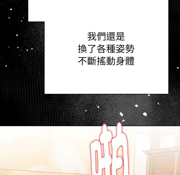魔法刺青店第5話