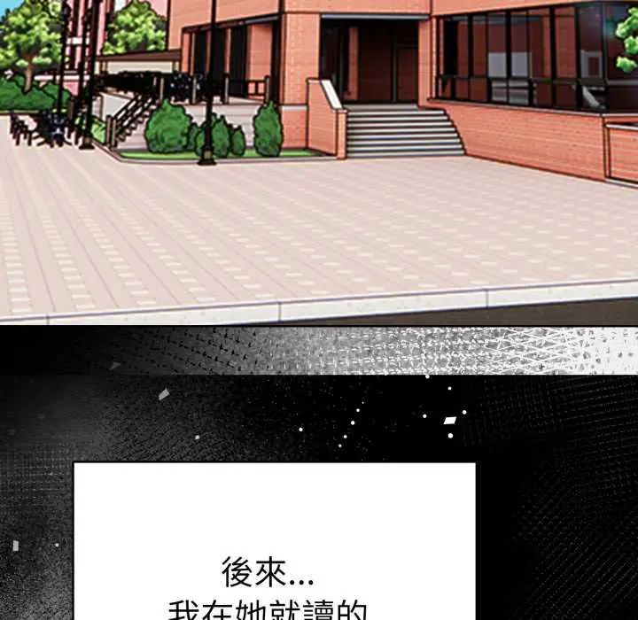 魔法刺青店第5話