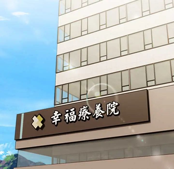 魔法刺青店第5話