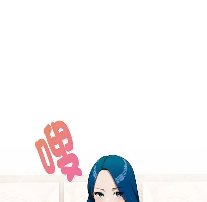 魔法刺青店第5話