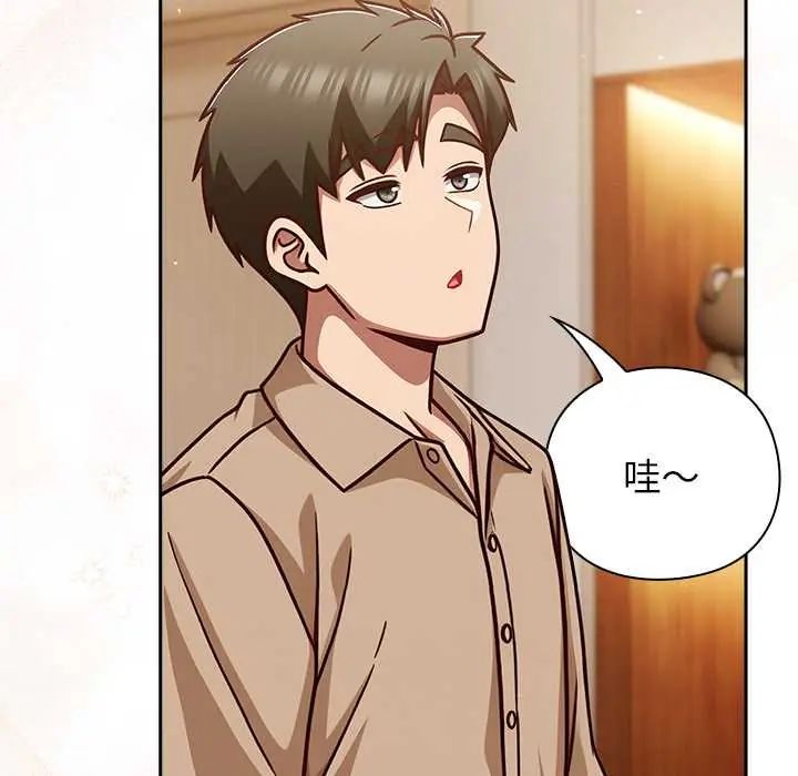 摸鱼生存指南第53話