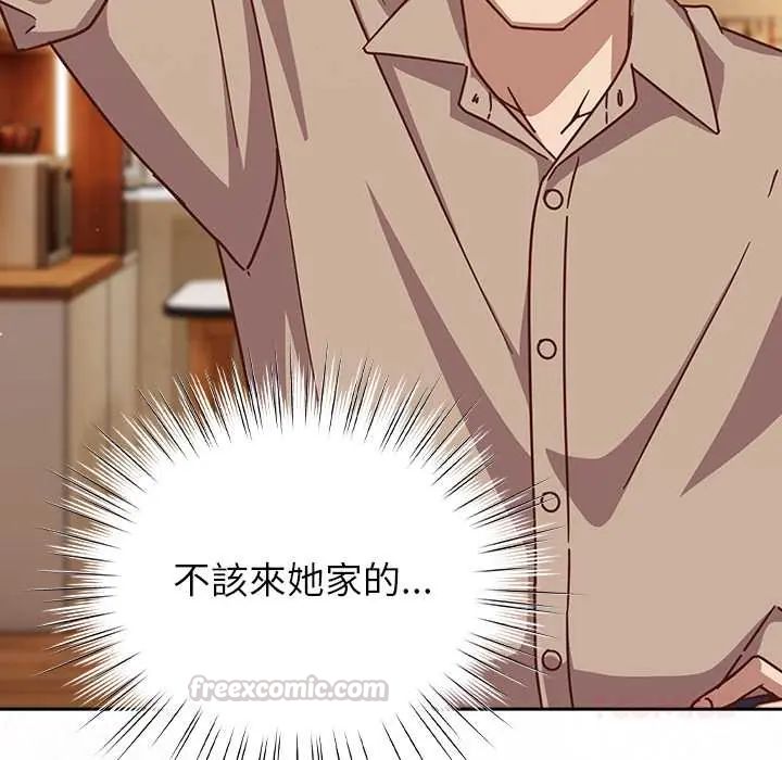摸鱼生存指南第53話