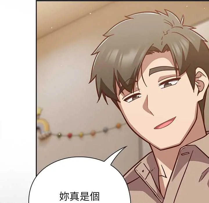 摸鱼生存指南第53話