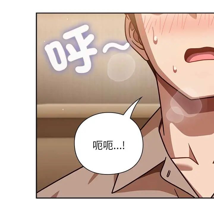 摸鱼生存指南第53話