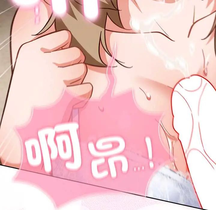 摸鱼生存指南第53話