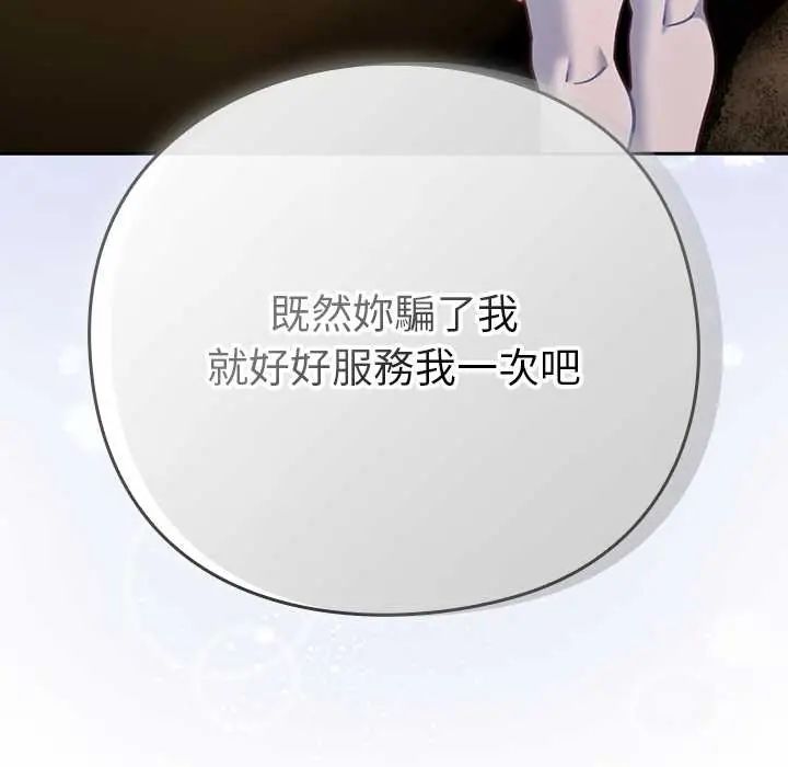 摸鱼生存指南第53話