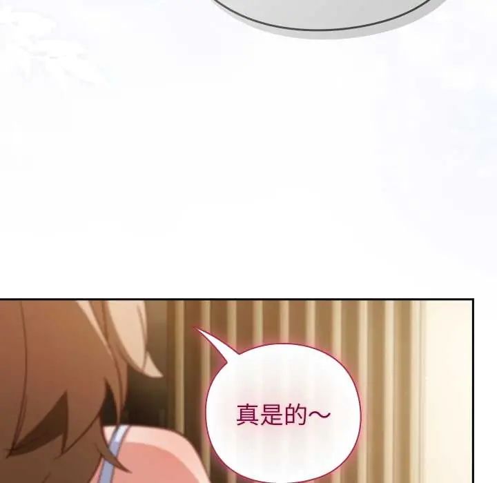 摸鱼生存指南第53話