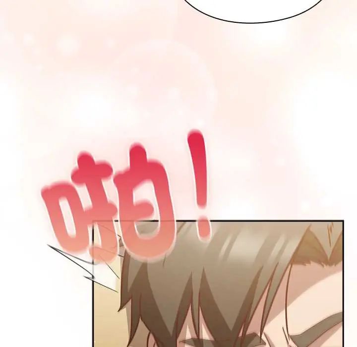 摸鱼生存指南第53話