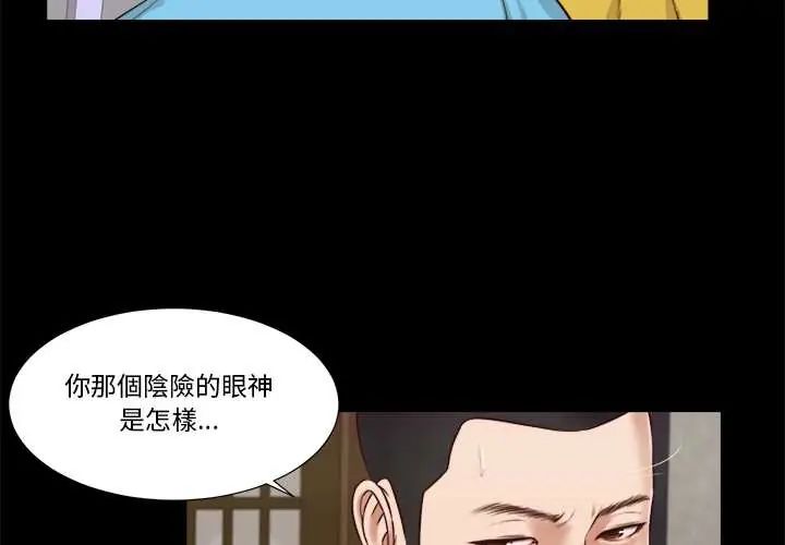 我的初体验第15話