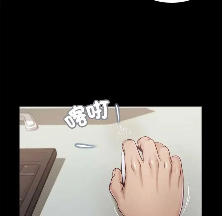 我的初体验第15話