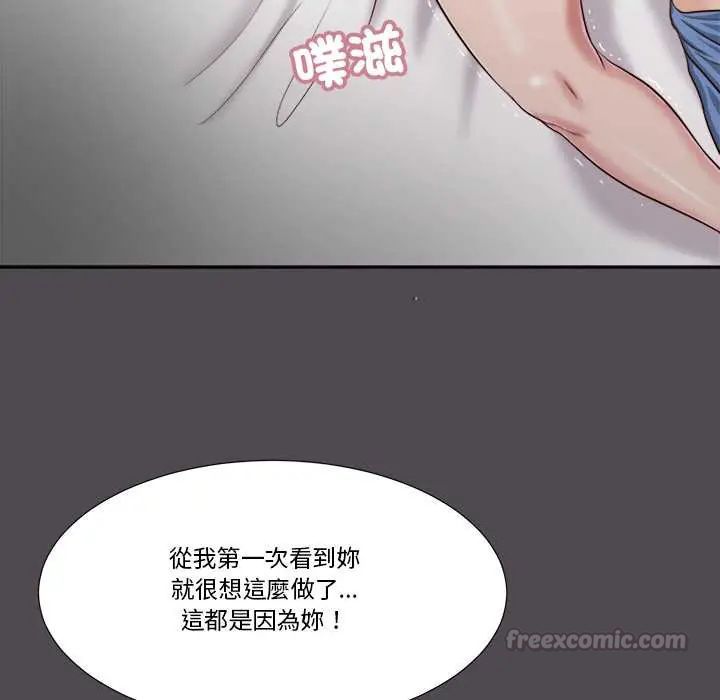 我的初体验第15話