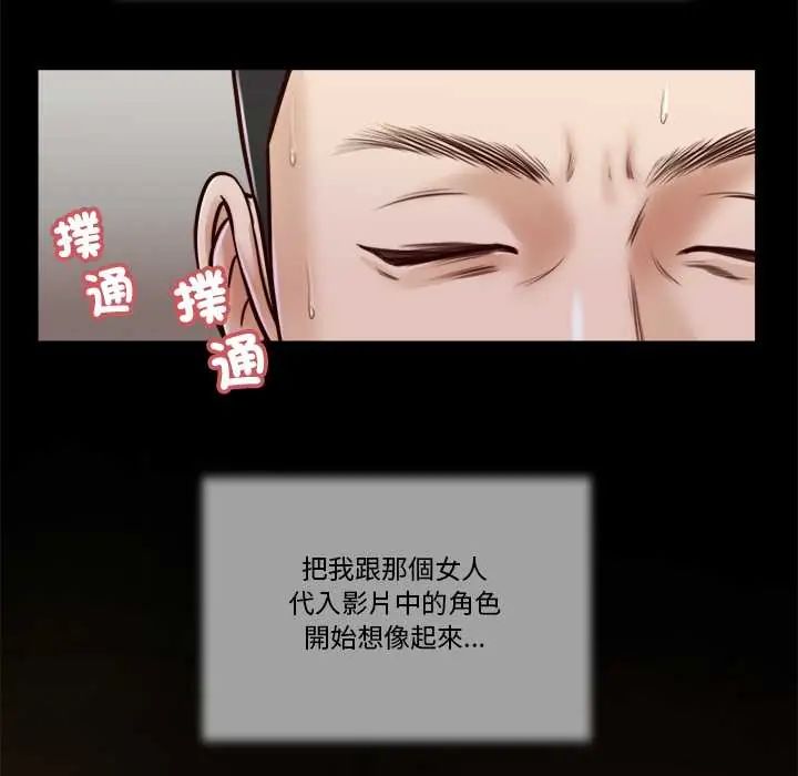我的初体验第15話