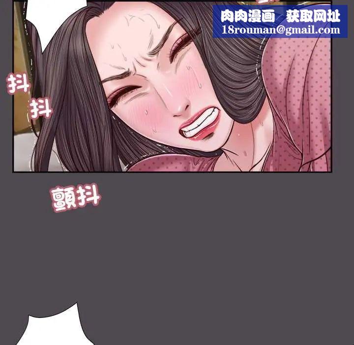 我的初体验第15話