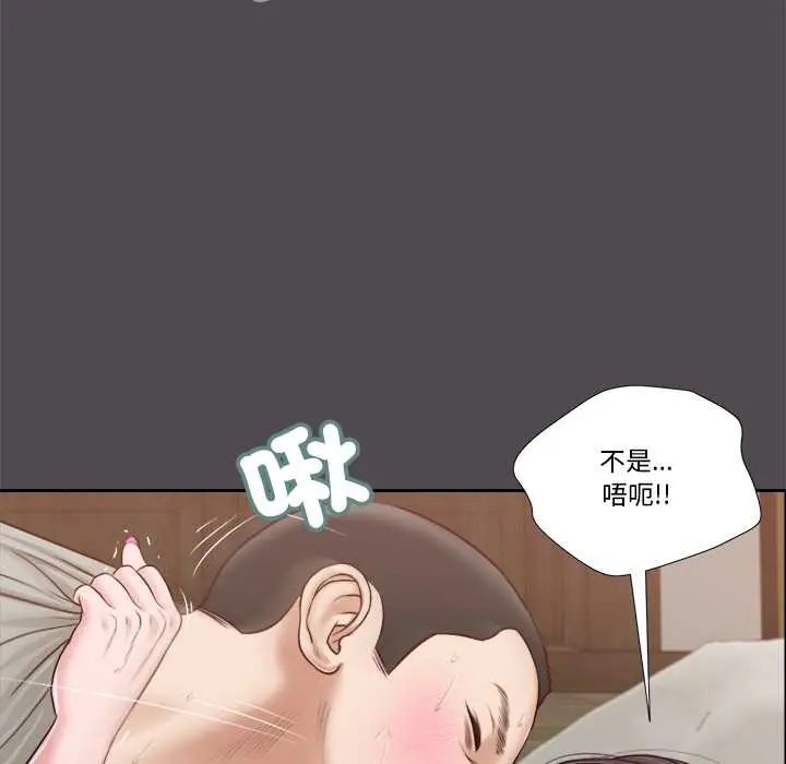 我的初体验第15話