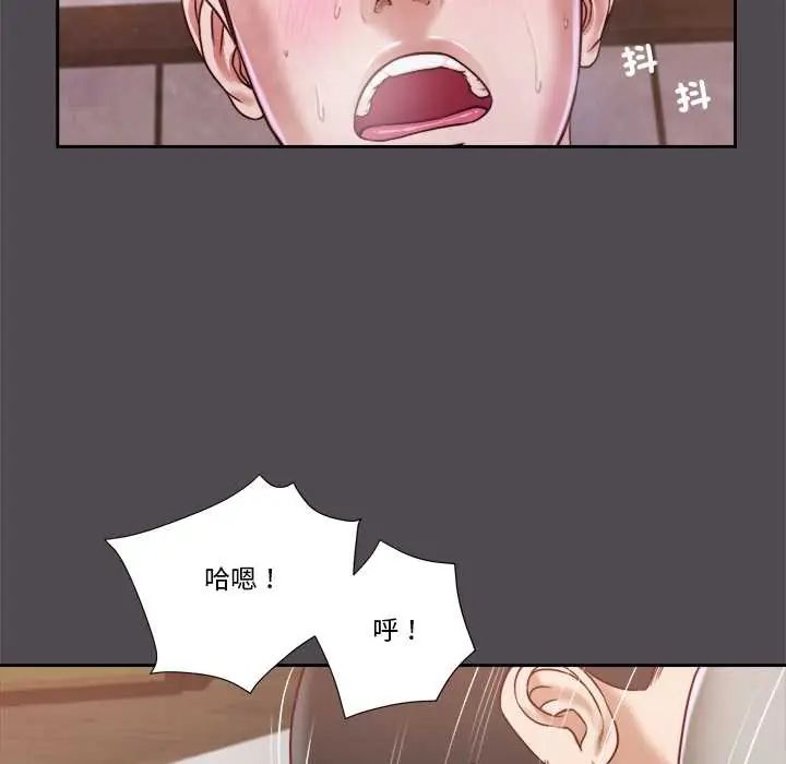 我的初体验第15話