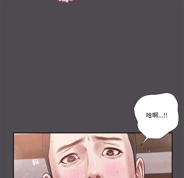 我的初体验第15話