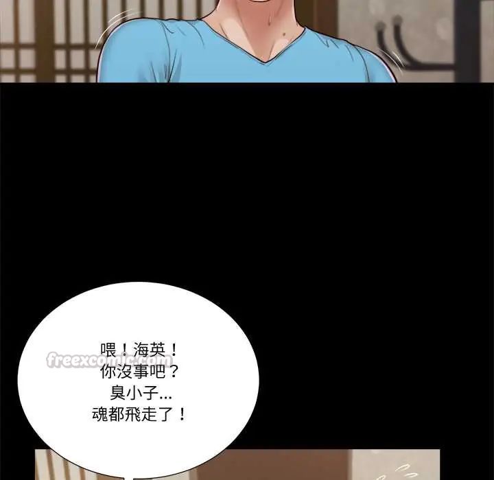 我的初体验第15話