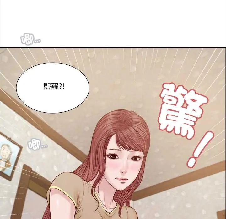 我的初体验第15話